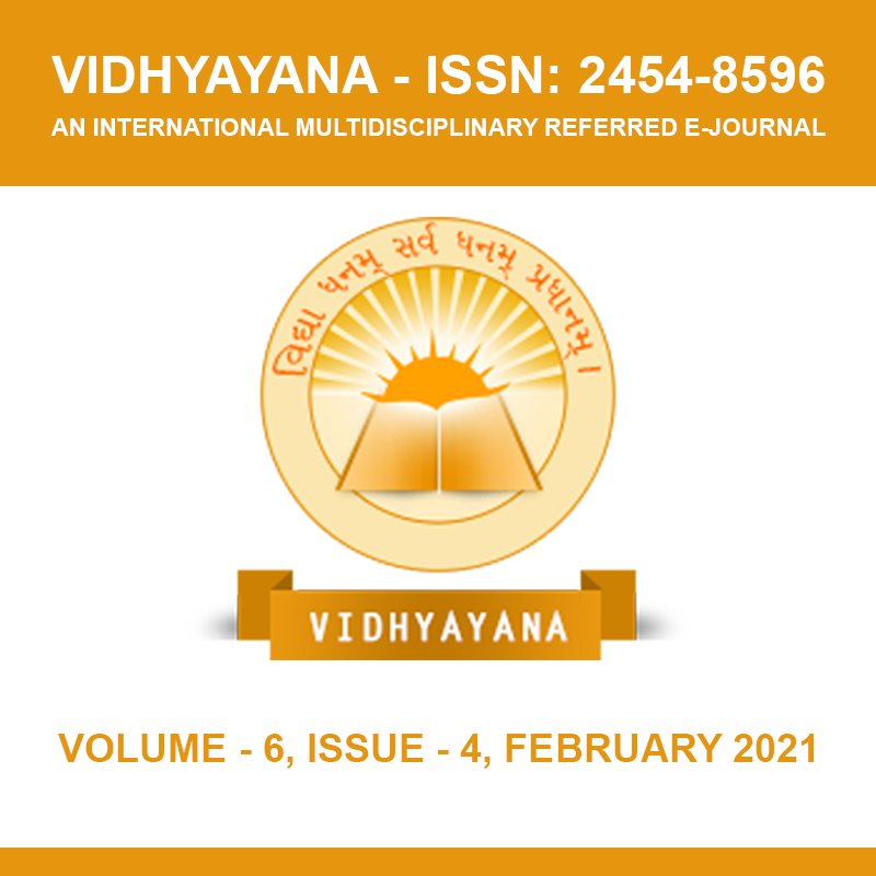 					View Vol. 6 No. 4 (2021): Volume 6, Issue 4, February 2021
				