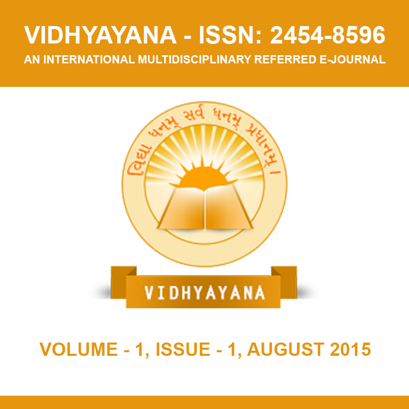 					View Vol. 1 No. 1 (2015): Volume 1, Issue 1, August 2015
				