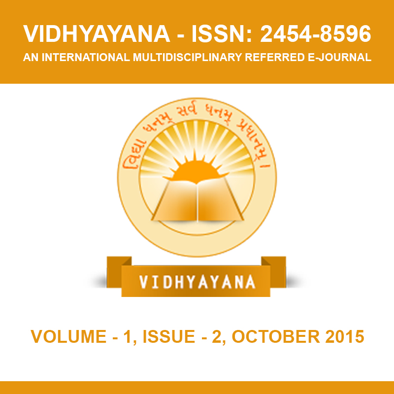 					View Vol. 1 No. 2 (2015): Volume 1, Issue 2, October 2015
				