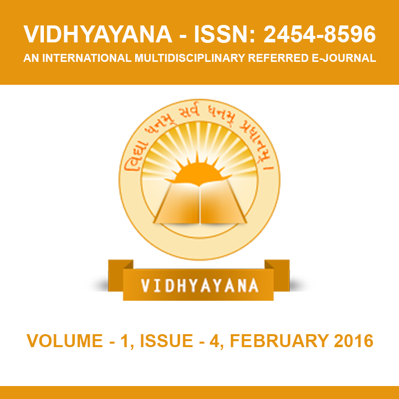 					View Vol. 1 No. 4 (2016): Volume 1, Issue 4, February 2016
				