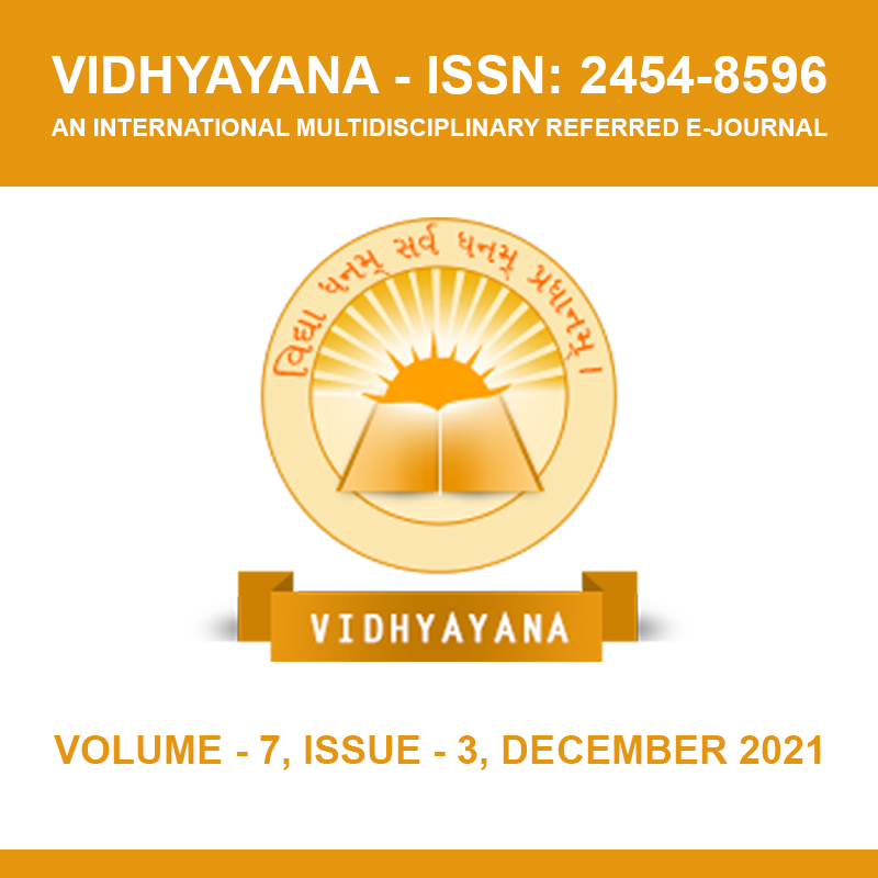 					View Vol. 7 No. 3 (2021): Volume 7, Issue 3, December 2021
				