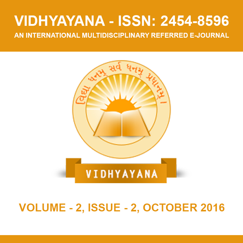 					View Vol. 2 No. 2 (2016): Volume 2, Issue 2, October 2016
				
