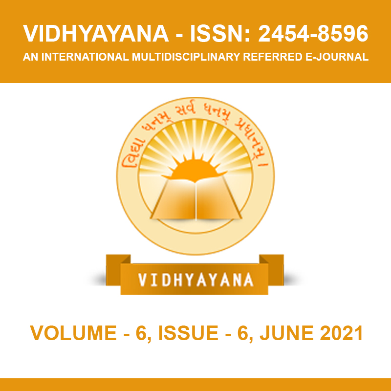 					View Vol. 6 No. 6 (2021): Volume 6, Issue 6, June 2021
				