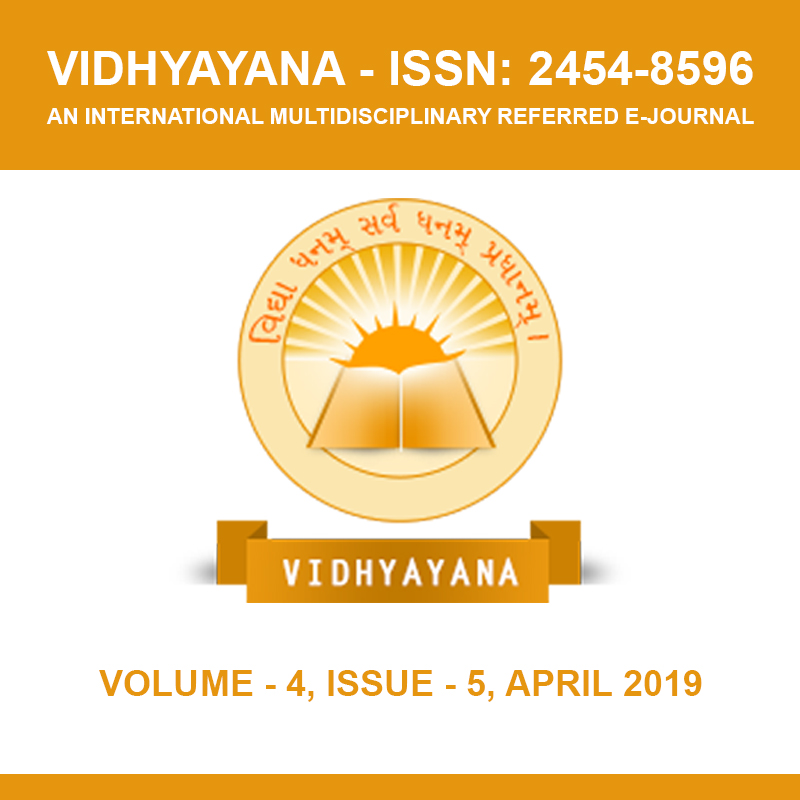 					View Vol. 4 No. 5 (2019): Volume 4, Issue 5, April 2019
				
