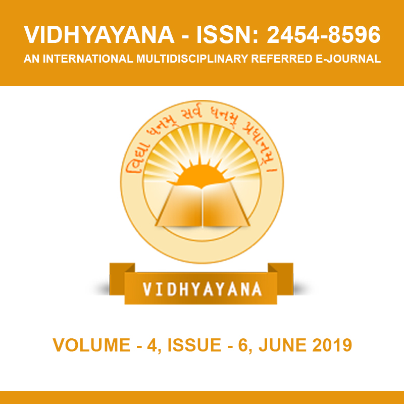 					View Vol. 4 No. 6 (2019): Volume 4, Issue 6, June 2019
				