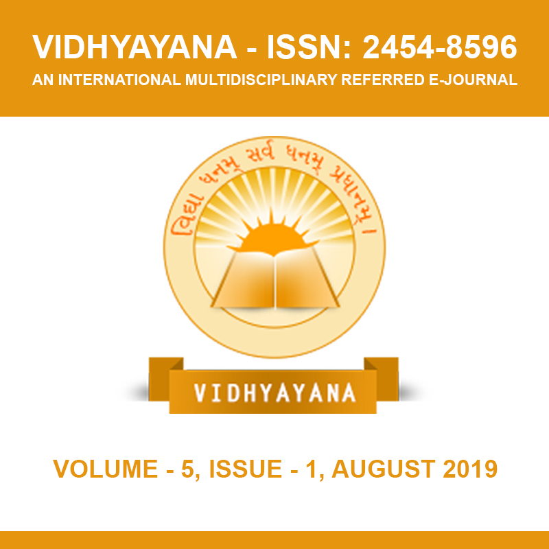 					View Vol. 5 No. 1 (2019): Volume 5, Issue 1, August 2019
				