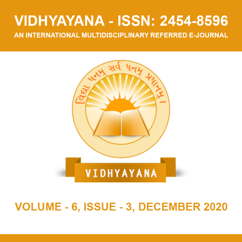 					View Vol. 6 No. 3 (2020): Volume 6, Issue 3, December 2020
				