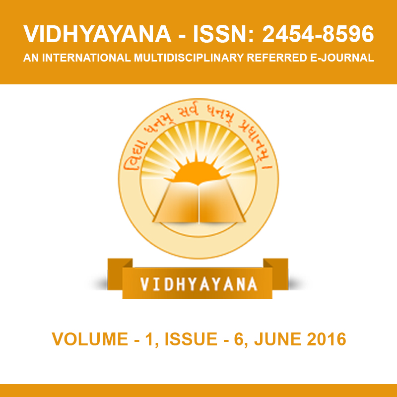 					View Vol. 1 No. 6 (2016): Volume 1, Issue 6, June 2016
				