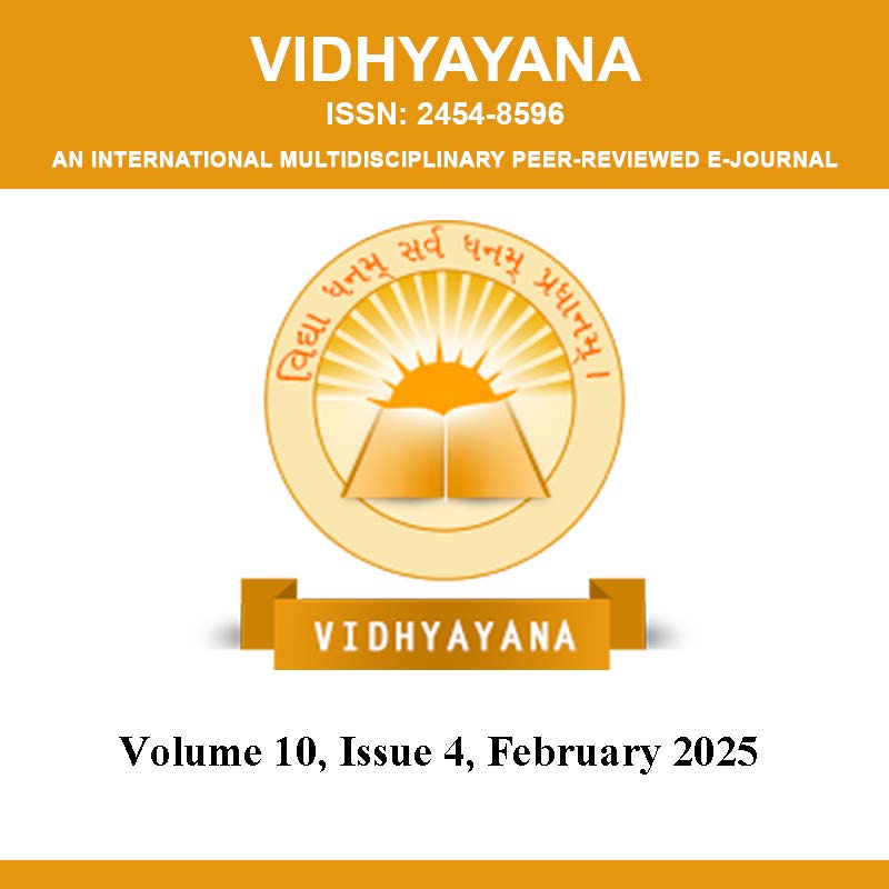 					View Vol. 10 No. 4 (2025): Volume 10, Issue 4, February 2025
				